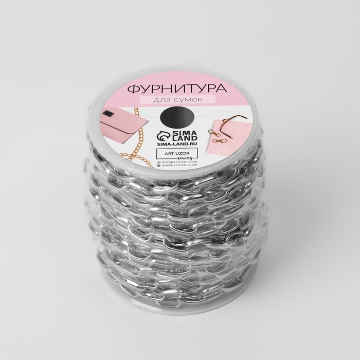 Цепочка для сумки, металлическая, овальное звено, 11 × 6 мм, 10 ± 0,5 м, цвет серебряный Цепочка для сумки, металлическая, овальное звено, 11 × 6 мм, 10 ± 0,5 м, цвет серебряный