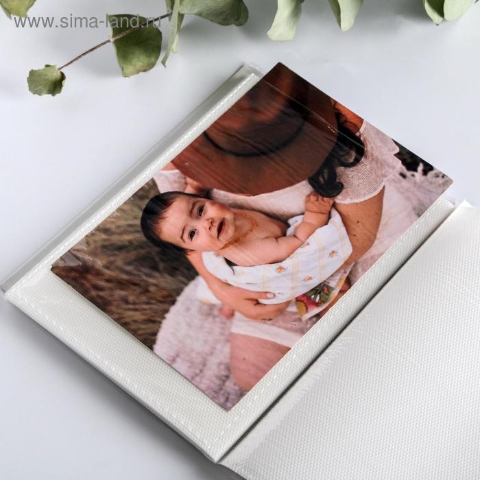 Фотоальбом 36 фото в мягкой обложке &laquo;Семейный&raquo;