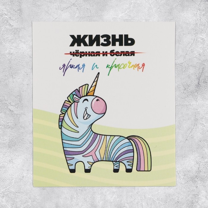 Наклейки-стикеры, набор,«Радужные наклейки», 6 х 7 см, 50 шт Наклейки-стикеры, набор,«Радужные наклейки», 6 х 7 см, 50 шт