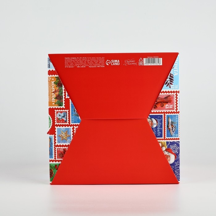 Коробка подарочная новогодняя складная «Новогодняя почта 2025», 18 х 18 х 18 см, Новый год Коробка подарочная новогодняя складная «Новогодняя почта 2025», 18 х 18 х 18 см, Новый год