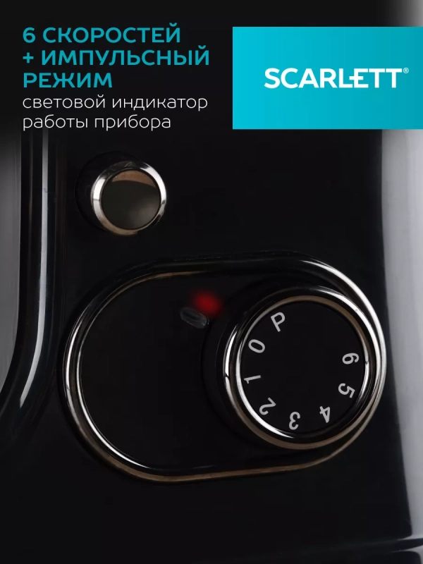 Многофункциональный планетарный миксер SC-SM10M49 Многофункциональный планетарный миксер SC-SM10M49