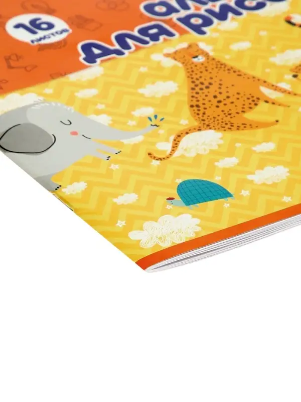 Набор альбомов д/рис 3шт А4 16л на скреп Calligrata, мел бум 120г/м&sup2;, офс 100г/м&sup2; (5666577)