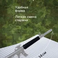 Ручка-прикол Calligrata &laquo;Автомат&raquo;, синий стержень, шариковая, МИКС