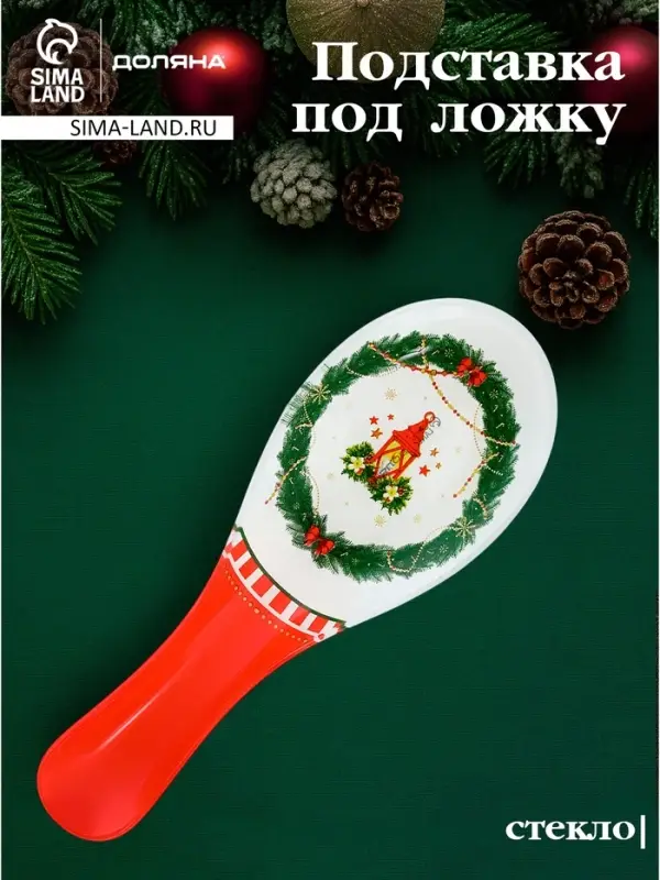 Подставка под ложку  Подставка под ложку "Сказочное настроение" 21,5x7,5x1,5 см