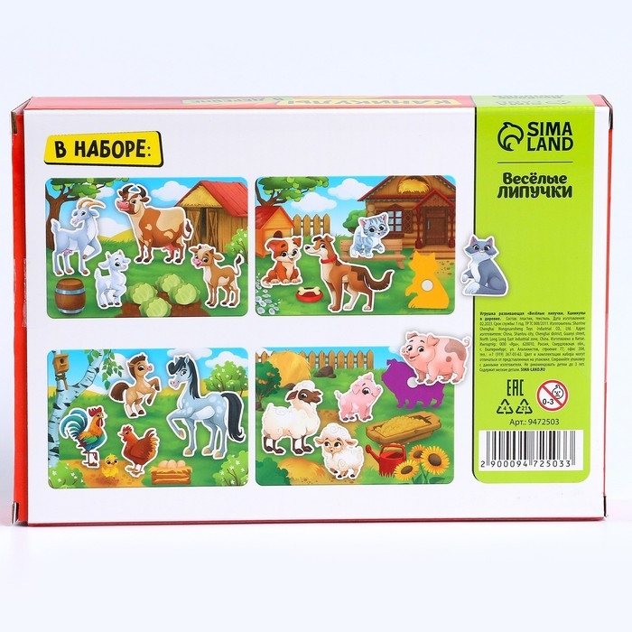 Развивающая игра на липучках «Изучаем животных. Ферма или деревня» Развивающая игра на липучках «Изучаем животных. Ферма или деревня»