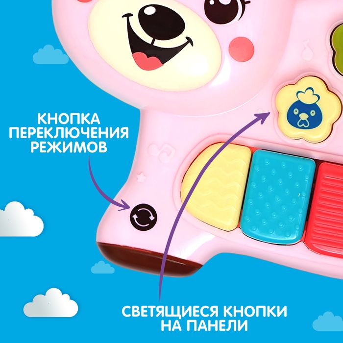 Музыкальная игрушка «Любимый друг: Мишка», звук, свет, розовый Музыкальная игрушка «Любимый друг: Мишка», звук, свет, розовый