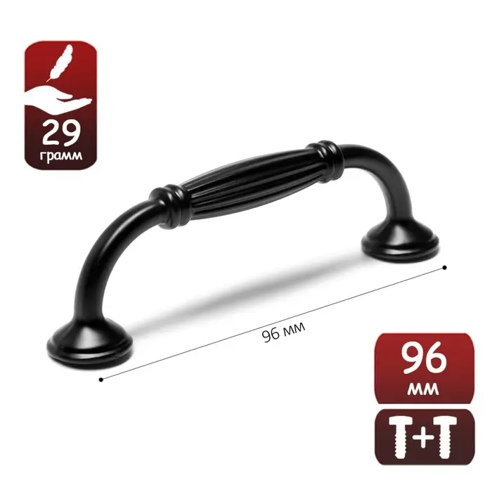 Ручка-скоба мебельная PC176, м/о 96 мм, цвет черный Ручка-скоба мебельная PC176, м/о 96 мм, цвет черный