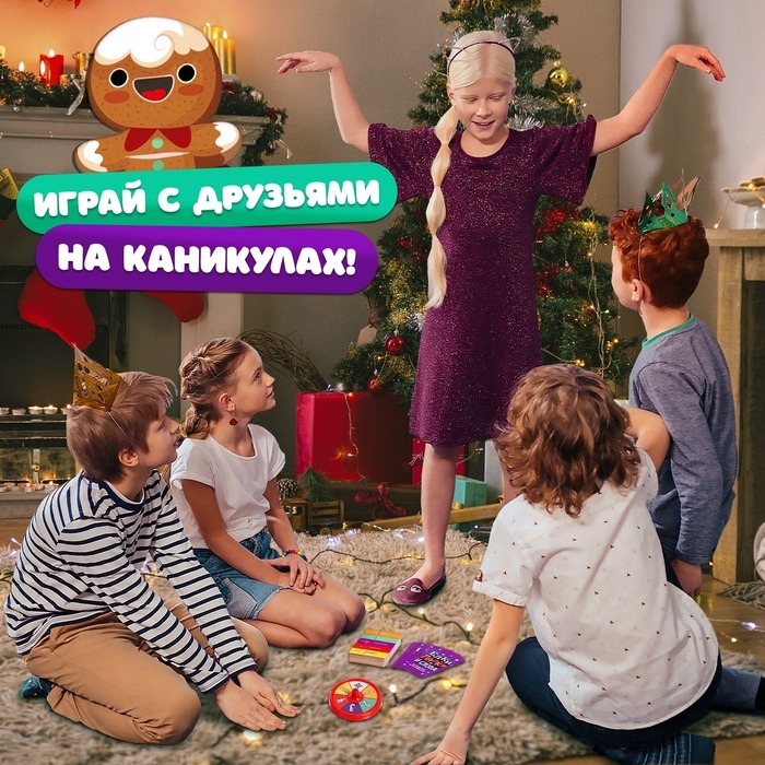 Настольная игра «Ёлки, палки и слова», от 2 игроков, 9+ Настольная игра «Ёлки, палки и слова», от 2 игроков, 9+