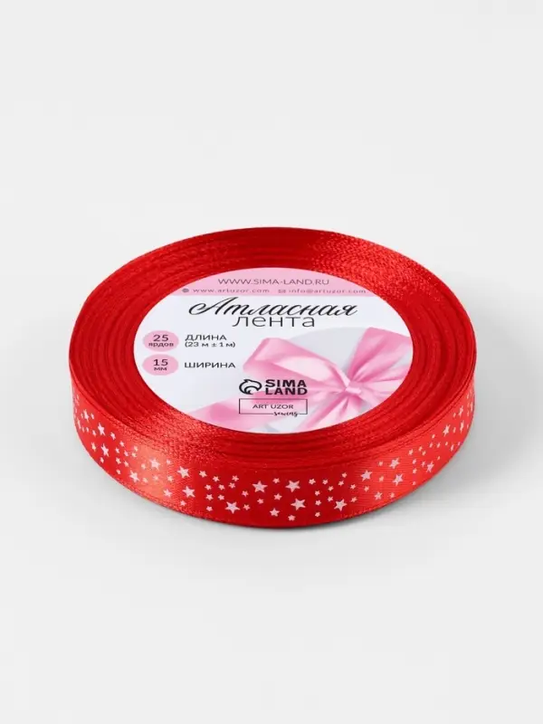 Лента атласная &laquo;Звёзды&raquo;, 15 мм, 23&plusmn;1 м, красная №026