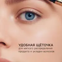 Водостойкий автоматический карандаш для бровей с щеточкой, коричневый, 0,3 гр