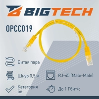 Патч-корд BigTech OPCC019 UTP CCA кат.5e/0.5м/литой/многожильн (желтый)
