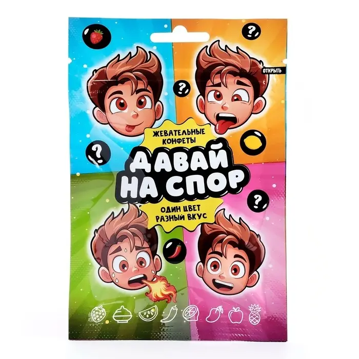 Конфеты жевательные «Давай на спор», 15 г Конфеты жевательные «Давай на спор», 15 г