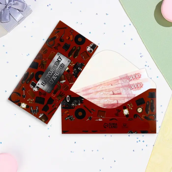 Конверт для денег «Настоящему мужчине!» коричневый фон, 16×8 см