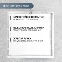 Люк ревизионный ZEIN Люкс ЛК4040, 400&times;400 мм, пластик