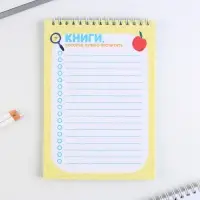 Блокнот А5, 24 л., с заданиями &laquo;Выпускной:Совушка&raquo;