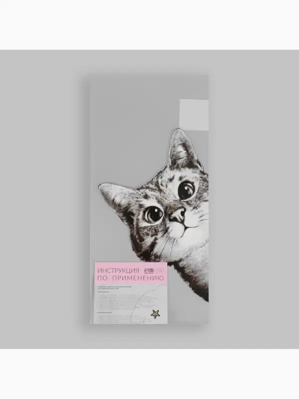 Термонаклейка &laquo;Любопытный кот&raquo;, 14&times;22.3 см