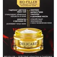 Крем для лица ночной Delicare, 65+, 50 мл