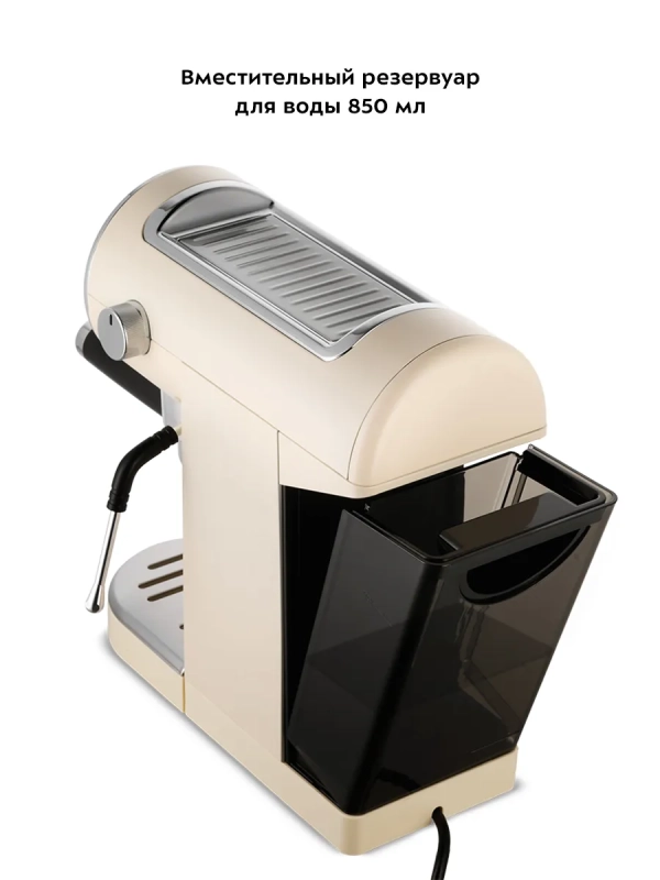 Кофеварка рожковая КТ-783 - 1360 Вт Кофеварка рожковая КТ-783 - 1360 Вт