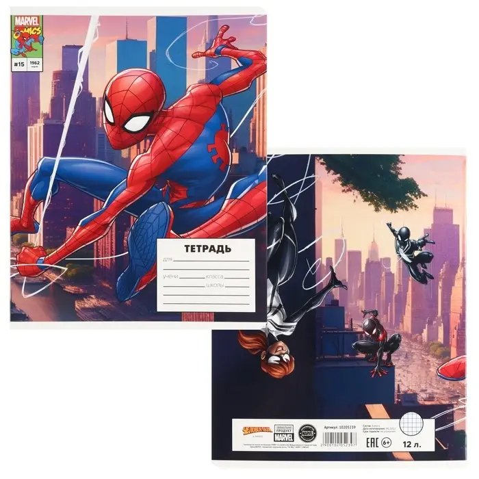 Тетрадь в клетку 12 листов, 5 видов МИКС, обложка мелованный картон, &laquo;Человек-паук&raquo;