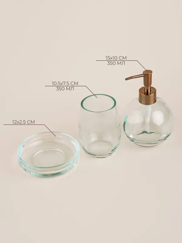 Аксессуары для ванной SL Home, 3 предмета, дозатор, мыльница, стакан