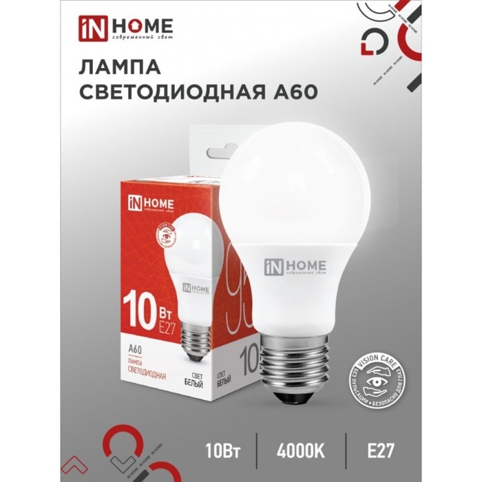 Лампа светодиодная IN HOME LED-A60-VC, Е27, 10 Вт, 230 В, 4000 К, 950 Лм Лампа светодиодная IN HOME LED-A60-VC, Е27, 10 Вт, 230 В, 4000 К, 950 Лм