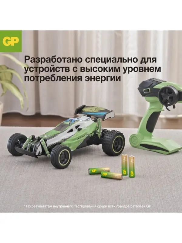 Батарейка алкалиновая GP Ultra, AAA, LR03-4BL, 1.5 В, блистер, 4 шт.
