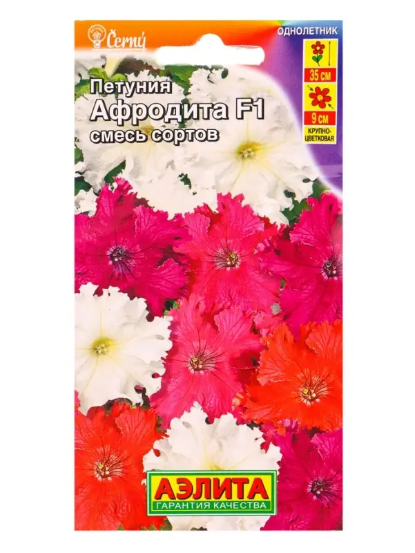 Семена цветов Петуния Афродита F1 крупноцветковая, смесь сортов (драже) С. Cerny, Ц/П,7 шт. 1094564 Семена цветов Петуния Афродита F1 крупноцветковая, смесь сортов (драже) С. Cerny, Ц/П,7 шт. 1094564