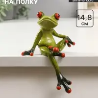 Фигурка полистоун лак &laquo;Лягуха сидит&raquo;, на полку, 14.8&times;9.5&times;5.5 см
