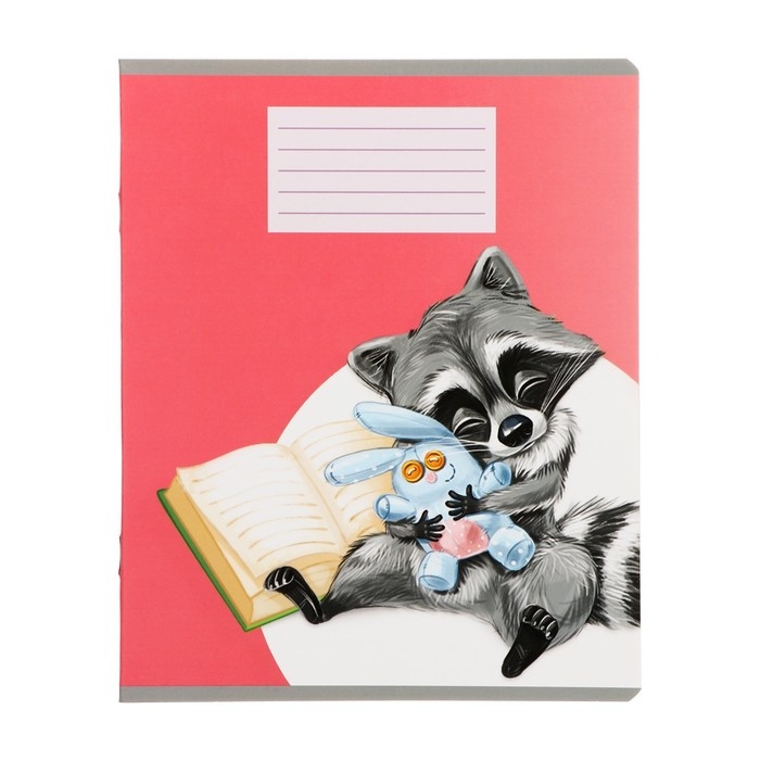 Комплект тетрадей из 10 штук, 18 листов в линию Calligrata Комплект тетрадей из 10 штук, 18 листов в линию Calligrata "Еноты", обложка мелованный картон, ВД-лак, блок офсет, 5 видов по 2 штуки