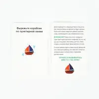 Настольная игра &laquo;Я читаю по слогам&raquo;, 20 карт, 5+