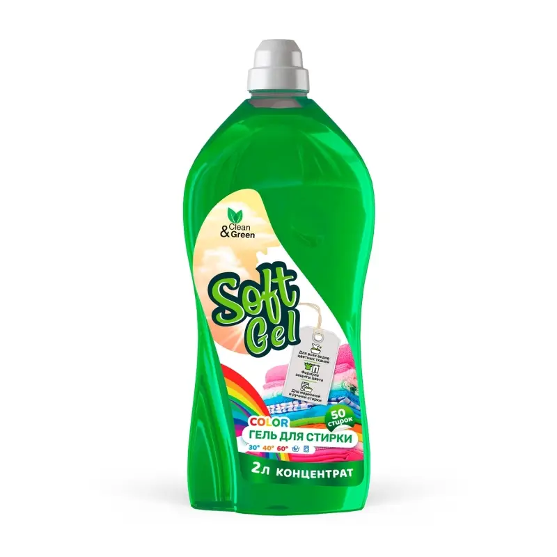Гель для стирки "Soft Gel" для цветных тканей (концентрат) 2 л. (ПЭТ) Clean&Green CG8273
