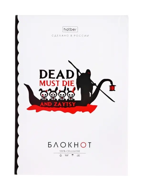 Блокнот А6, 32 листа в клетку на скобе Hatber "Проект Капланопись. Выпуск №2", обложка мелованныя бумага, глянцевая ламинация, блок офсет, МИКС 8 ви...