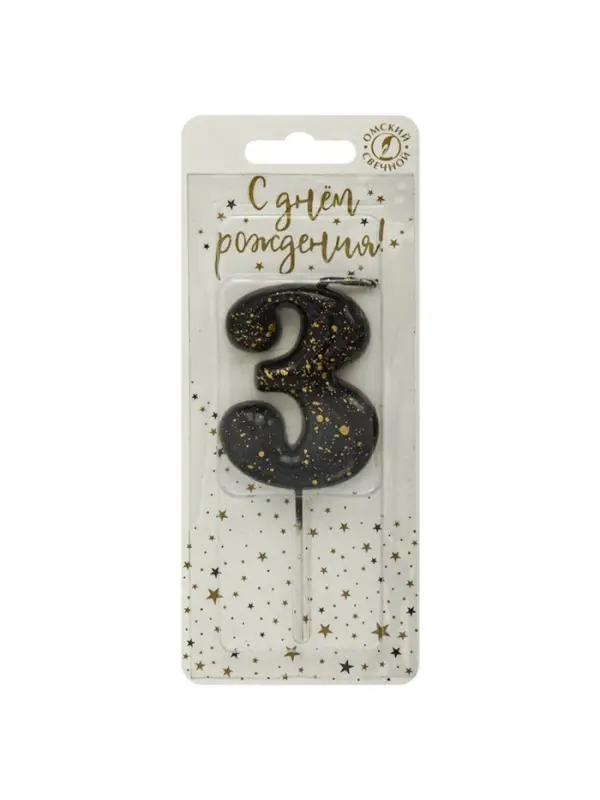 Свеча в торт "Черные брызги", цифра "3"