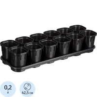 Набор горшков для выр.рассад.InGreen Smart Solution с поддон.12х200мл оникс