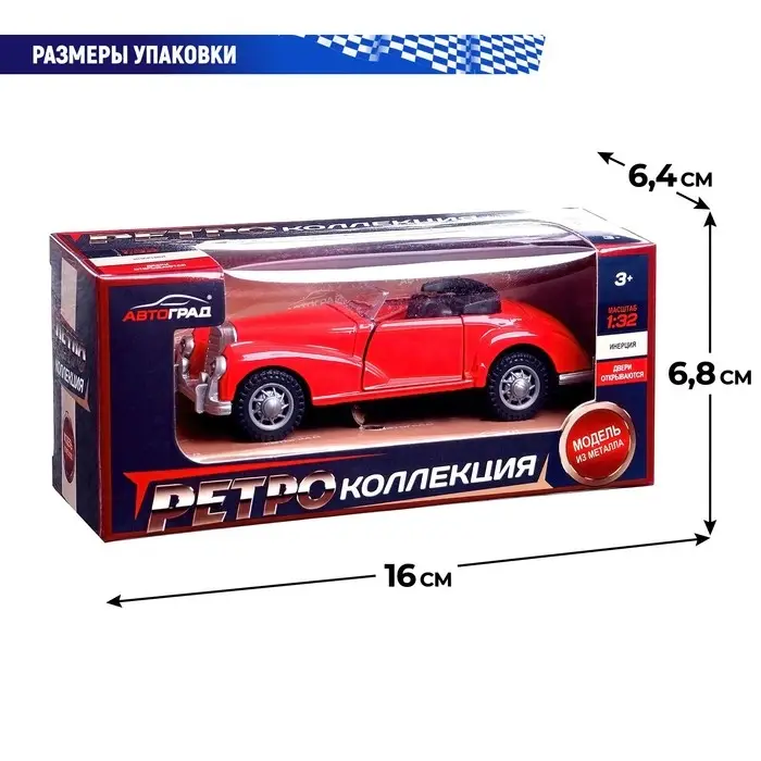 Машинка металлическая &laquo;Ретро&raquo;, 1:32, инерционная, открываются двери, цвет красный