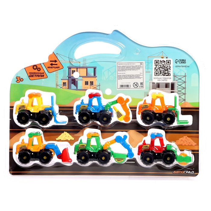 Набор тракторов «Весёлая стройка», инерционные, в наборе 6 шт., цвет МИКС Набор тракторов «Весёлая стройка», инерционные, в наборе 6 шт., цвет МИКС