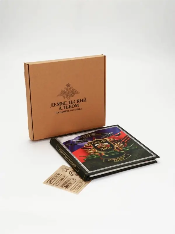 Дембельская книга "Победа", 23 х 22 см