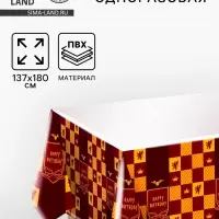 Скатерть одноразовая Happy birthday, 137&times;180 см