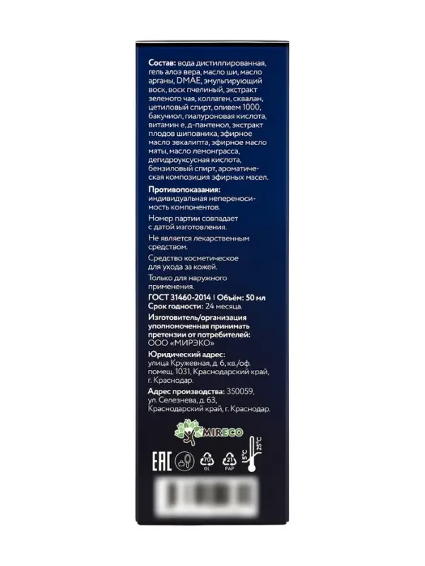 Крем для мужчин anti-age cream for man Mireco стекло, 50 мл