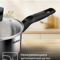 Ковш с крышкой Confidence G7642274, 16 см, 1.5 л
