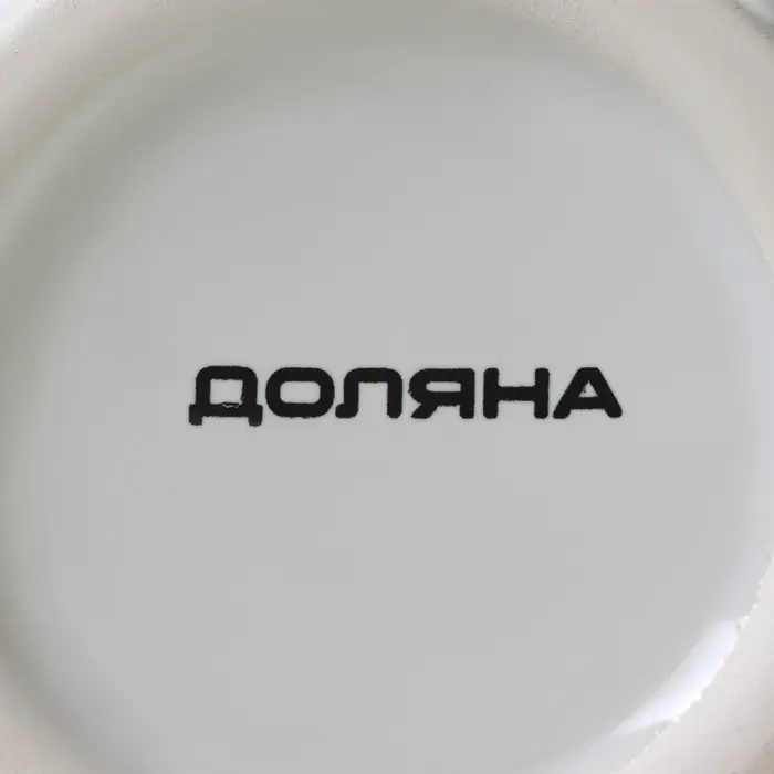 Молочник Доляна &laquo;Зайка&raquo;, 450 мл, доломит, белый