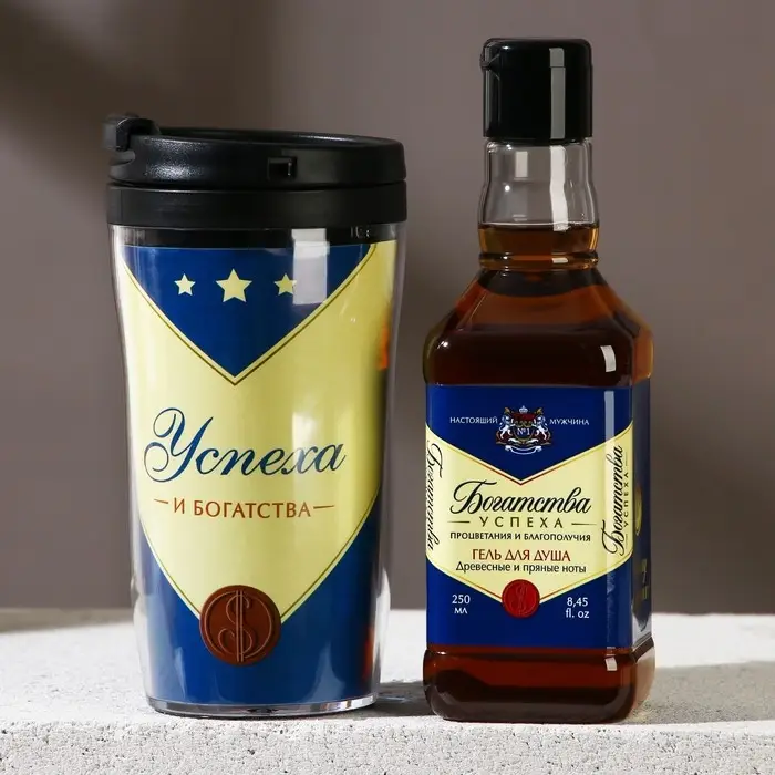 Подарочный набор ЧИСТОЕ СЧАСТЬЕ «Настоящему мужику!»: гель для душа виски 250 мл и термостакан 250 мл Подарочный набор ЧИСТОЕ СЧАСТЬЕ «Настоящему мужику!»: гель для душа виски 250 мл и термостакан 250 мл