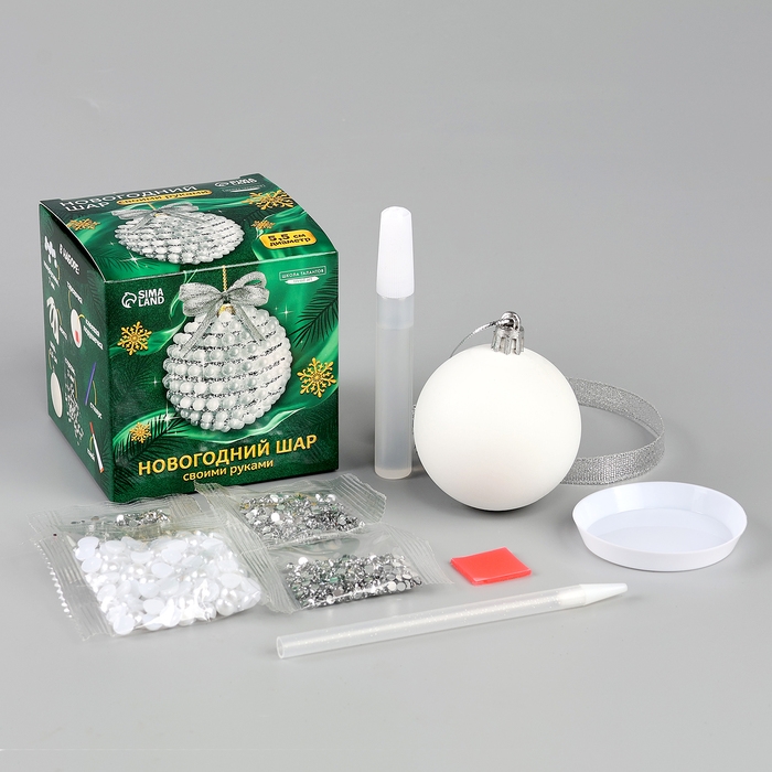 Ёлочная игрушка своими руками на новый год. Декор ёлочного шара полубусинами и блестками «Белый и серебро», новогодний набор для творчества Ёлочная игрушка своими руками на новый год. Декор ёлочного шара полубусинами и блестками «Белый и серебро», новогодний набор для творчества