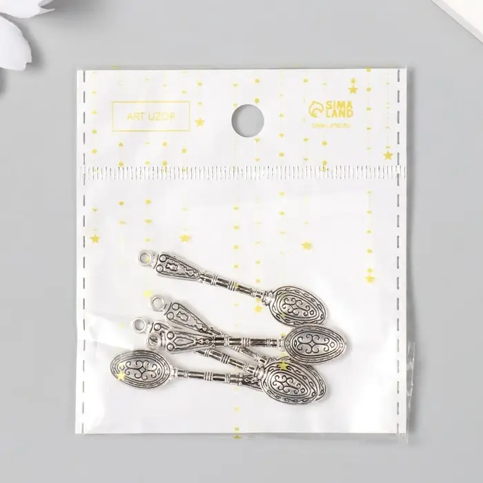 Сувенир кошельковый металл  Сувенир кошельковый металл "Ложка ажурная" (А40840) 5х1 см