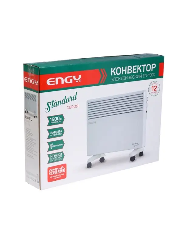 Конвектор электрический Engy EN-1500 Standard, 750/1500Вт, настен./напольный, до 20м²