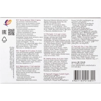 Пастель масляная Люкс 12 цв (круглая) 30С 1936-08 набор