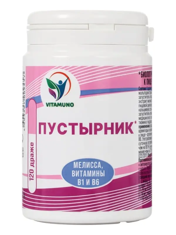 Пустырник Vitamuno, №120