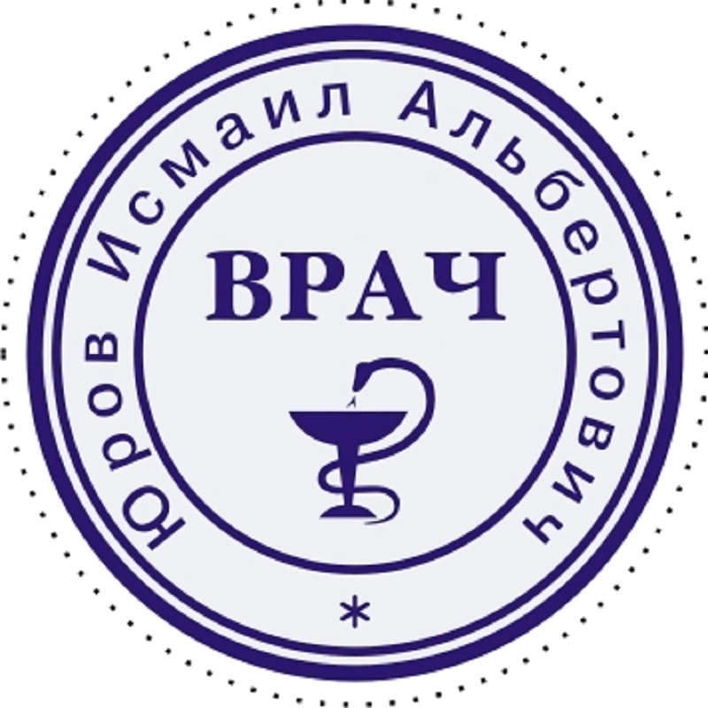Оснастка для печати круг. с крышкой d30мм Pr. R30 антибакт.защ.Colop