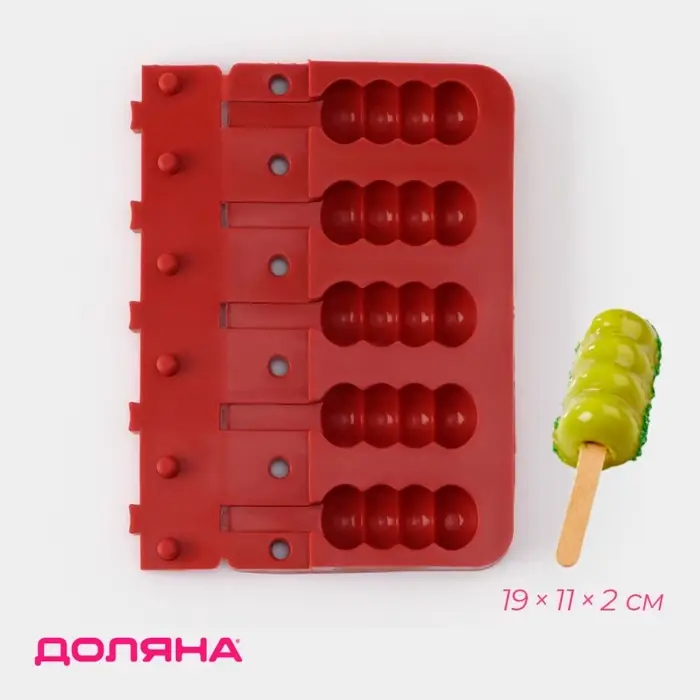 Форма для леденцов &laquo;Батончик&raquo;, силикон, 19&times;11&times;2 см, 5 ячеек (6&times;2.6 см), МИКС