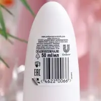 Антиперспирант Rexona «Нежно и сочно», шариковый, 50 мл